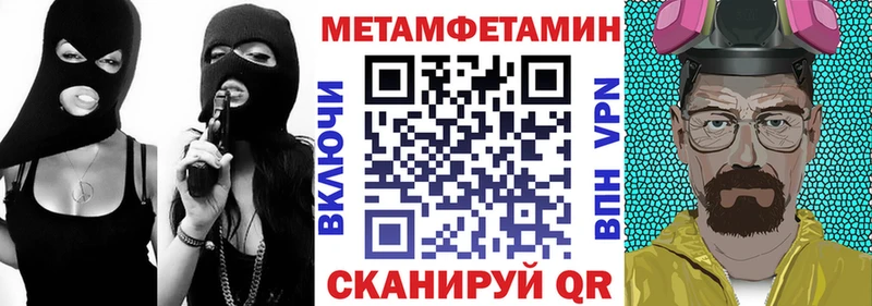 АМФ 98%  купить наркотик  Борисоглебск 