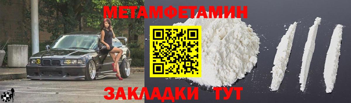 Амфетамин 97% Борисоглебск