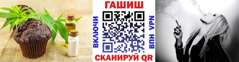 Печенье с ТГК марихуана  наркошоп  Борисоглебск 