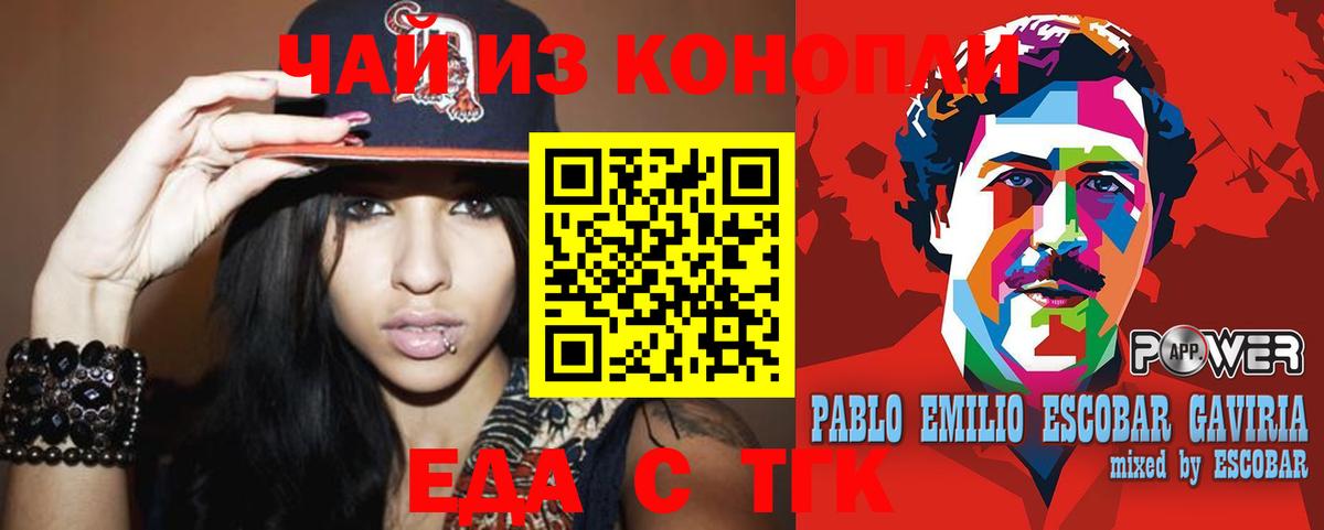 MDMA  Гашиш  МЕФ   МАРИХУАНА  Вход с VPN  Борисоглебск  Лсд 25  Cocaine  Гашиш 