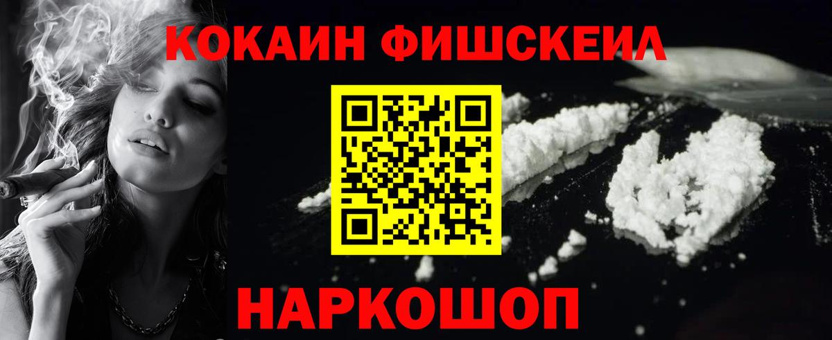КОКАИН Боливия Борисоглебск