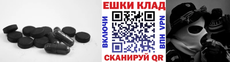 Экстази DUBAI  Борисоглебск 