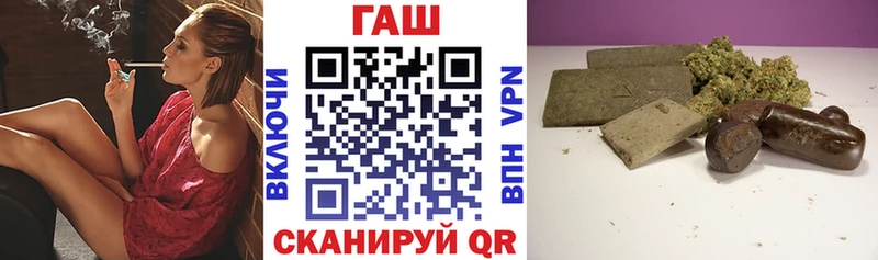 ГАШ Premium  блэк спрут ССЫЛКА  Борисоглебск 
