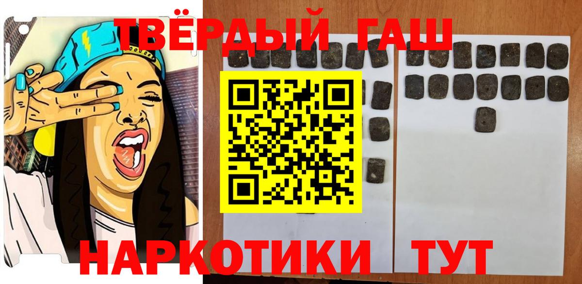 купить  сайты  Гашиш  Борисоглебск  ГАШ ice o lator  Вход с VPN  ГАШ VHQ 