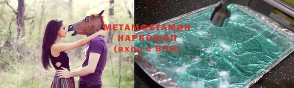COCAINE Тихорецк