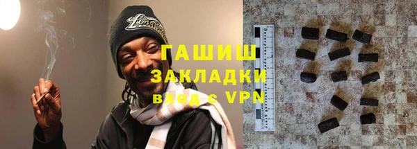 COCAINE Тихорецк