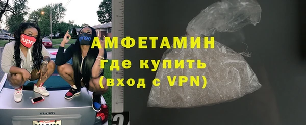 COCAINE Тихорецк