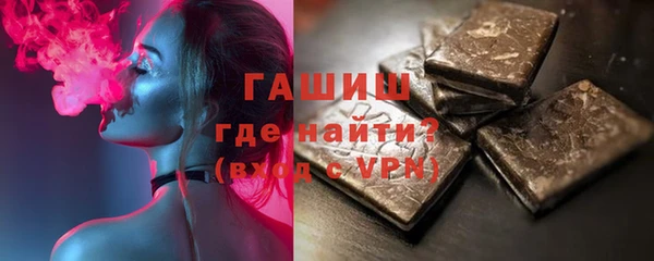 COCAINE Тихорецк