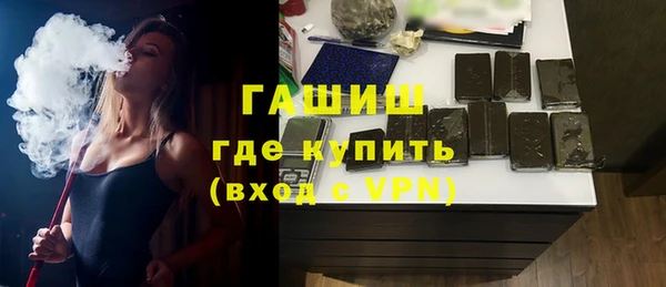дистиллят марихуана Тихвин