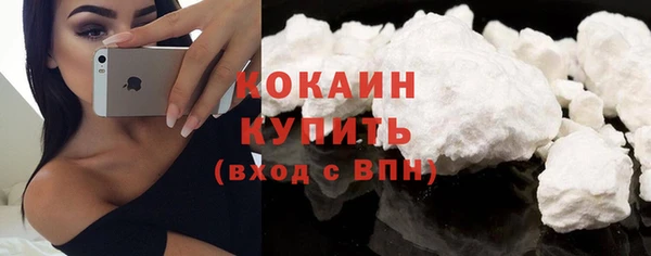 кристаллы Карабаш