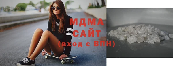кристаллы Карабаш