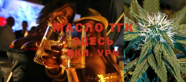 дистиллят марихуана Тихвин