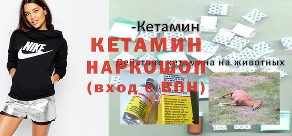 COCAINE Тихорецк