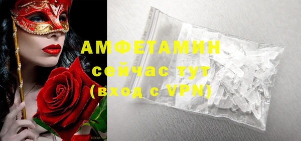 COCAINE Тихорецк