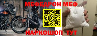 синтетический гашиш Владикавказ