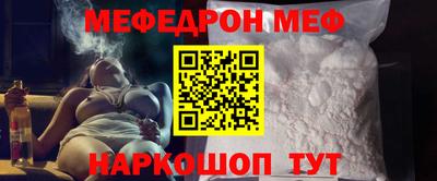 MESCALINE Владивосток
