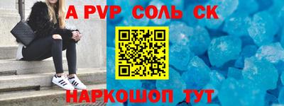 apvp Владимир
