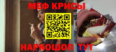 синтетический гашиш Владикавказ