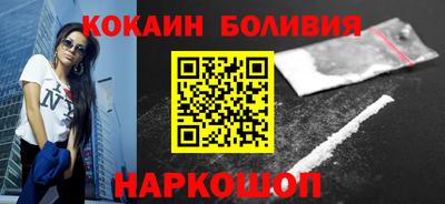 синтетический гашиш Владикавказ