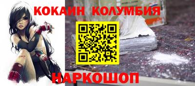 гидра Сосновый Бор