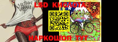 MESCALINE Владивосток