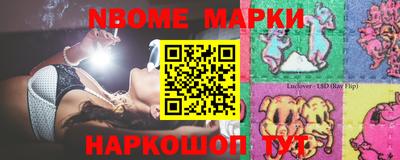 синтетический гашиш Владикавказ