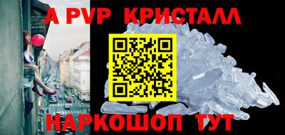 синтетический гашиш Владикавказ