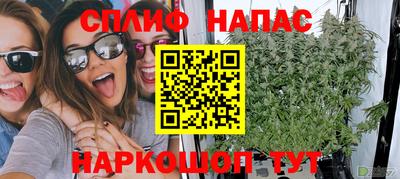 MESCALINE Владивосток