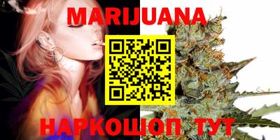 синтетический гашиш Владикавказ