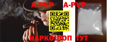 apvp Владимир