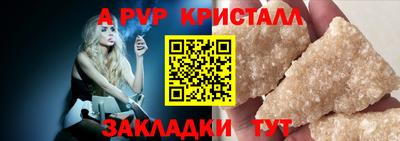 MESCALINE Владивосток