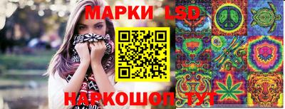 MESCALINE Владивосток