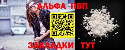 apvp Владимир