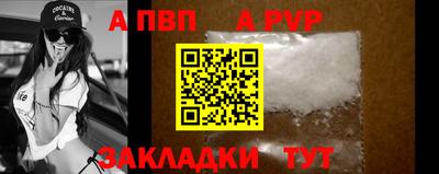 синтетический гашиш Владикавказ