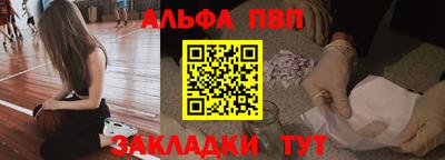 синтетический гашиш Владикавказ