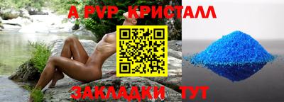 apvp Владимир