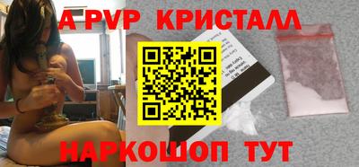 синтетический гашиш Владикавказ