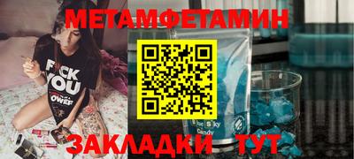 MESCALINE Владивосток
