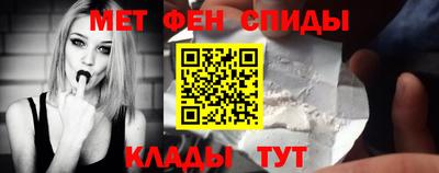 MESCALINE Владивосток