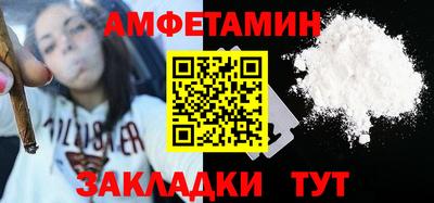MESCALINE Владивосток