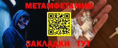 синтетический гашиш Владикавказ