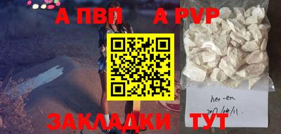 синтетический гашиш Владикавказ
