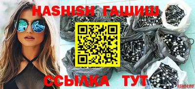 кокаин премиум Сочи