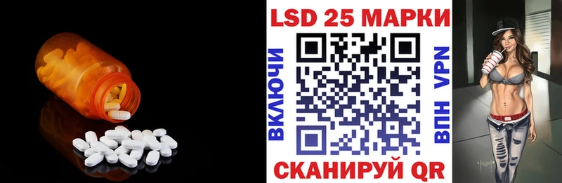 ЛСД экстази кислота  Борисоглебск 