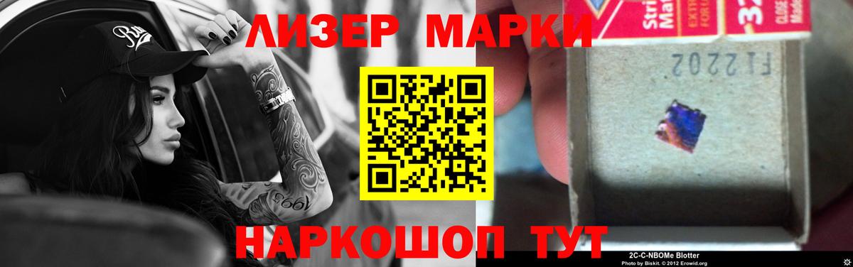 ЛСД экстази кислота Борисоглебск