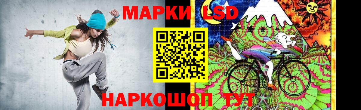 Борисоглебск  LSD-25 экстази ecstasy  Вход с VPN  Лсд 25 экстази кислота 
