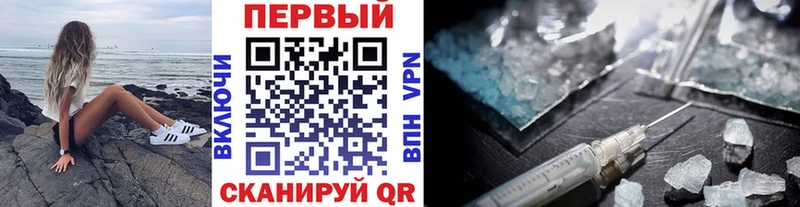 купить наркоту  Борисоглебск  МЕТАМФЕТАМИН мет 