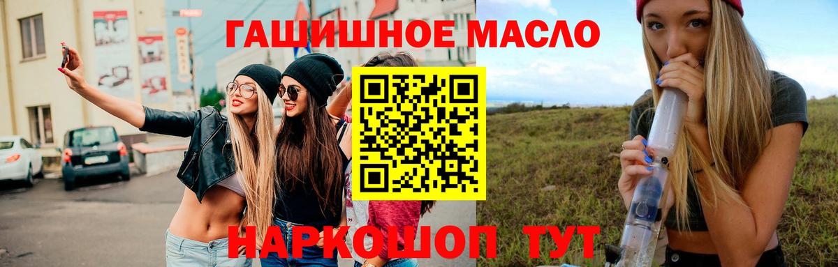 ГАШ Борисоглебск
