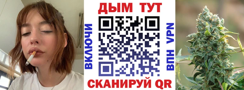 kraken вход  Борисоглебск  Марихуана Ganja 