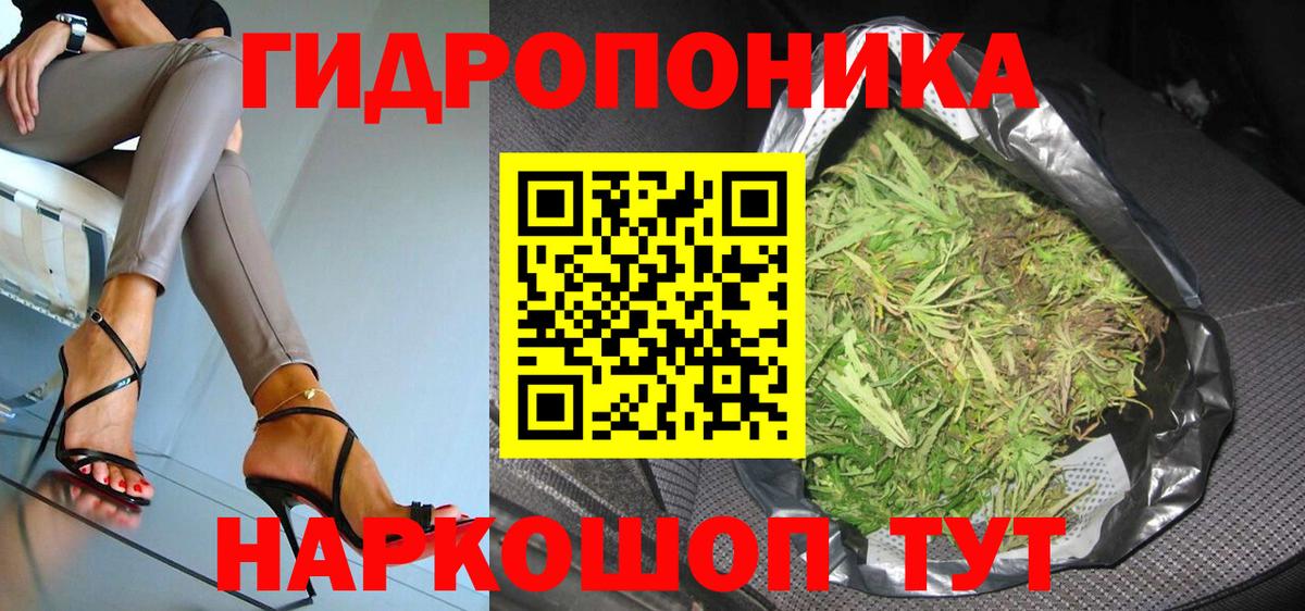Борисоглебск  Шишки марихуана Amnesia  Канабис гибрид  МАРИХУАНА сатива  Вход с VPN 